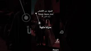 (قصه كفاح الجز الأخيرة/)#تجارب_حقيقية_وحدث_بالفعل #الملف #قصص_اذاعية ٢٠٢٣✓✓✓✓✓