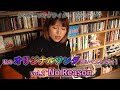 トクヒサレナ 〜オリジナルソング弾き語り!No Reason ポロポロVer.〜