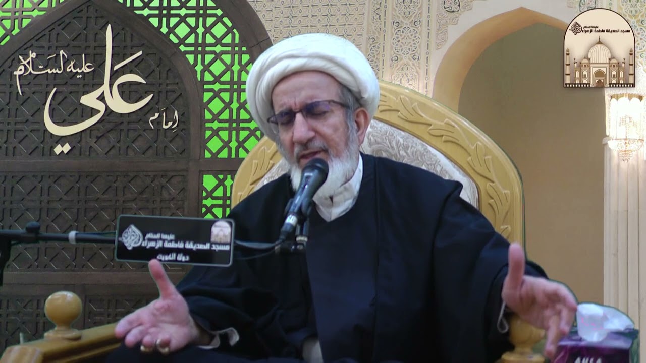 كيف نقرأ القرآن ؟ -  سماحة الشيخ حبيب الكاظمي