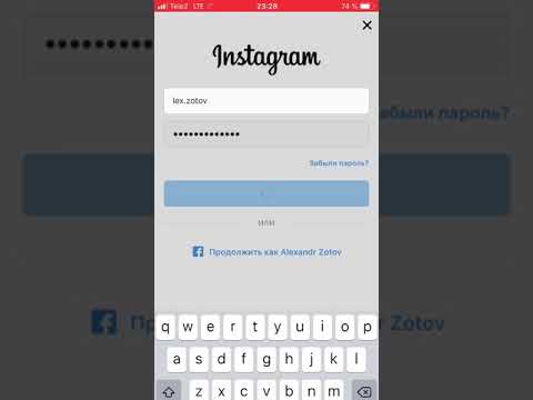 Не Заходит В Инстаграм С Телефона. Решение За 1 Минуту