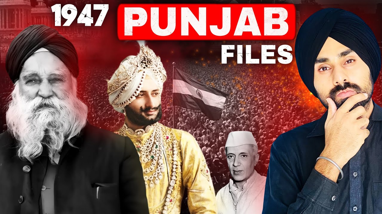 Reality of Punjab Partition | ਇਤਿਹਾਸ ਜੋ ਤੁਸੀਂ ਨਹੀਂ ਜਾਣਦੇ | 1947 Partition 