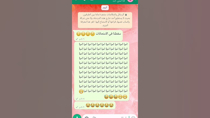 سقطنا في الامتحانات احا احا 😂😂😂