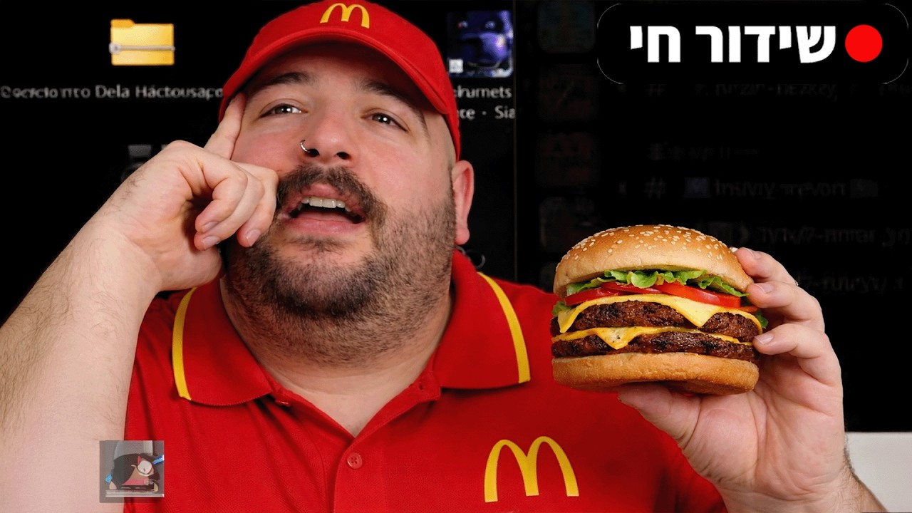 🔴 טוב נו אעשה לייב היום 🙄 🔴 קצר ולעניין …
