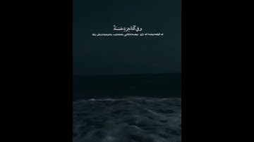 ربنا آتنا في الدنيا حسنة وفي الآخرة حسنة النار سورة البقرة الآية 201 #قارئ #عبدالرحمن_مسعد #الحمدلله