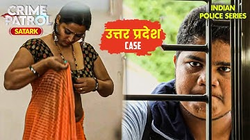 रिश्ते से परेशान रेनिका को मिला अपने देवर से प्यार | Crime Patrol | Crime Show 2025 | Thriller