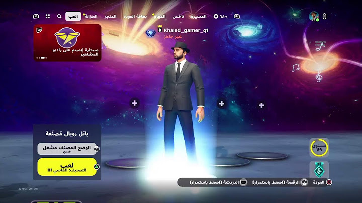 فورت نايت:بث مباشر حدث نهايه السيزون حدث الانفجار و ان شاء الله افوت