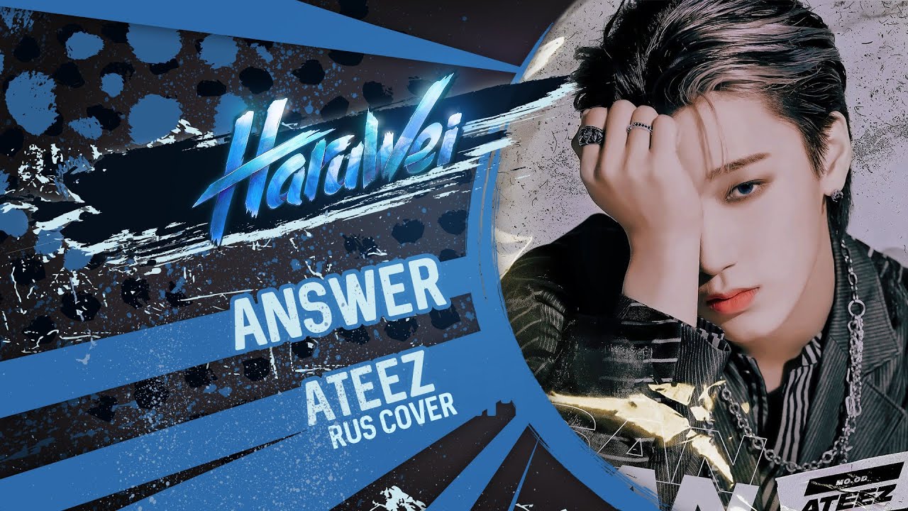 Out for love rus cover by haruwei