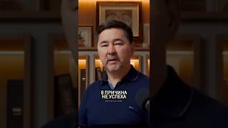 📹Маргулан Сейсембаев:"ИСКАТЬ ВИНОВАТЫХ В СВОИХ ПРОБЛЕМАХ."