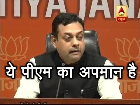 Revoking suspension of Mani Shankar Aiyyar is disrespecting PM Modi: BJP