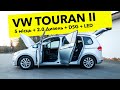 VW Touran з Німеччини 🇩🇪 5місць ✅ 2.0 Дизель ✅ Коробка DSG 👌🏻