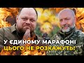 ⚡️НОВИЙ СКАНДАЛ НА ПОРОЗІ! БЕРЕЗА: влада ЗАМІТАЄ сліди відставками, Стефанчук ПРИХОВАВ головне