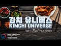 The kimchi universe series part 1  know your kimchi