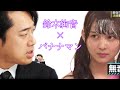 鈴木絢音 × バナナマン まとめ の動画、YouTube動画。