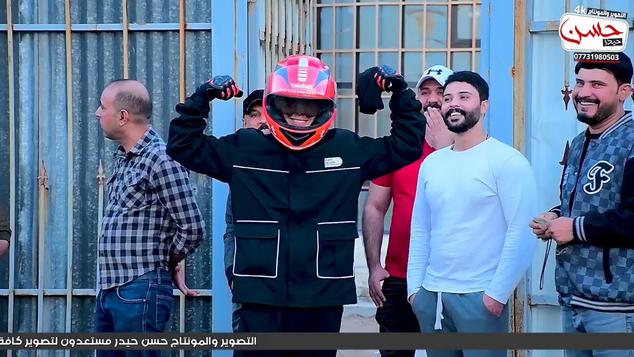 حفل خطوبه حسين الربيعي الفنان عمار الجعاري موسسةكرار الطيب للحجز 07713960353