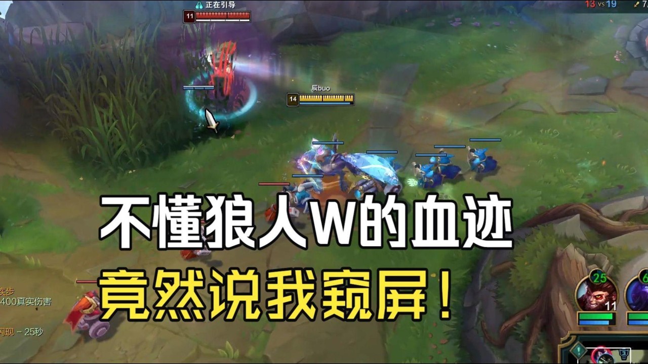 【沃維克】偶遇千分犽宿主播，第一局打超鬼第二局合作共贏