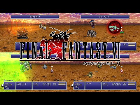 【エドガー きかい まとめ】ファイナルファンタジー6 / FINAL FANTASY Ⅵ　※ネタバレあり