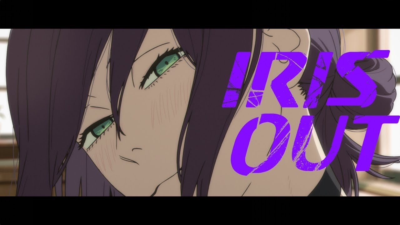 【初投稿】IRIS OUT/不明【歌ってみた】