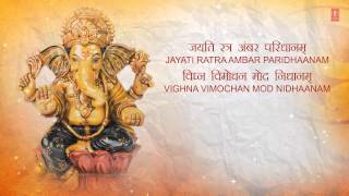 Ganesh Chalisa with Lyrics By Suresh Wadkar I Ganesh Chalisa, Aarti & Bhajan, Chalisa Sangrah