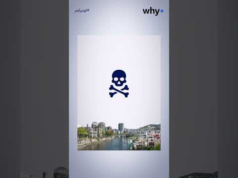 The Man Who Created the Atomic Bomb