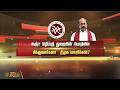 SPOTLIGHT | லஞ்ச ஒழிப்புத் துறையின் பொறியில் சிக்குவார்களா திமுக மாஜிக்கள்? EVVelu | AntiCorruption