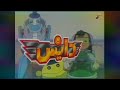 لحن اغنية دايس اغاني سبيستون 