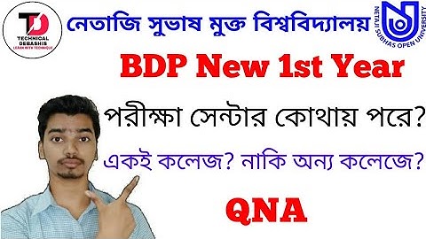 NSOU BDP Exam Center Related QNA