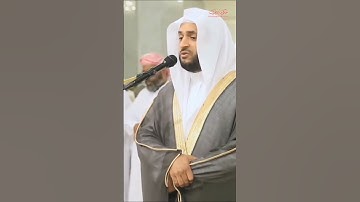 #تلاوة_جميلة من القارئ: #نبيل_الرفاعي ❤❤ #تلاوة_خاشعة ، #تلاوة_مميزة #تلاوات_مختارة
