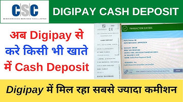 Cash Deposit Service Live on CSC Digipay Live Transaction process Vle Society