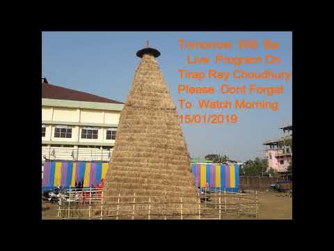 Live program on youtube channel Tirap Ray Choudhury 15/01/2019