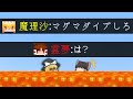 魔理沙の言いなりにならないといけない世界でエンドラ討伐 マイクラ ゆっくり実況 魔理沙の言いなりにならないといけない世界でエンドラ討伐 マイクラ ゆっくり実況