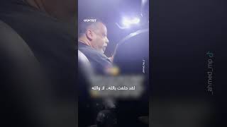 سائق أجرة مصري يرفض أن يأخذ المال من راكبَين بعد أن علم أنهما من غزة