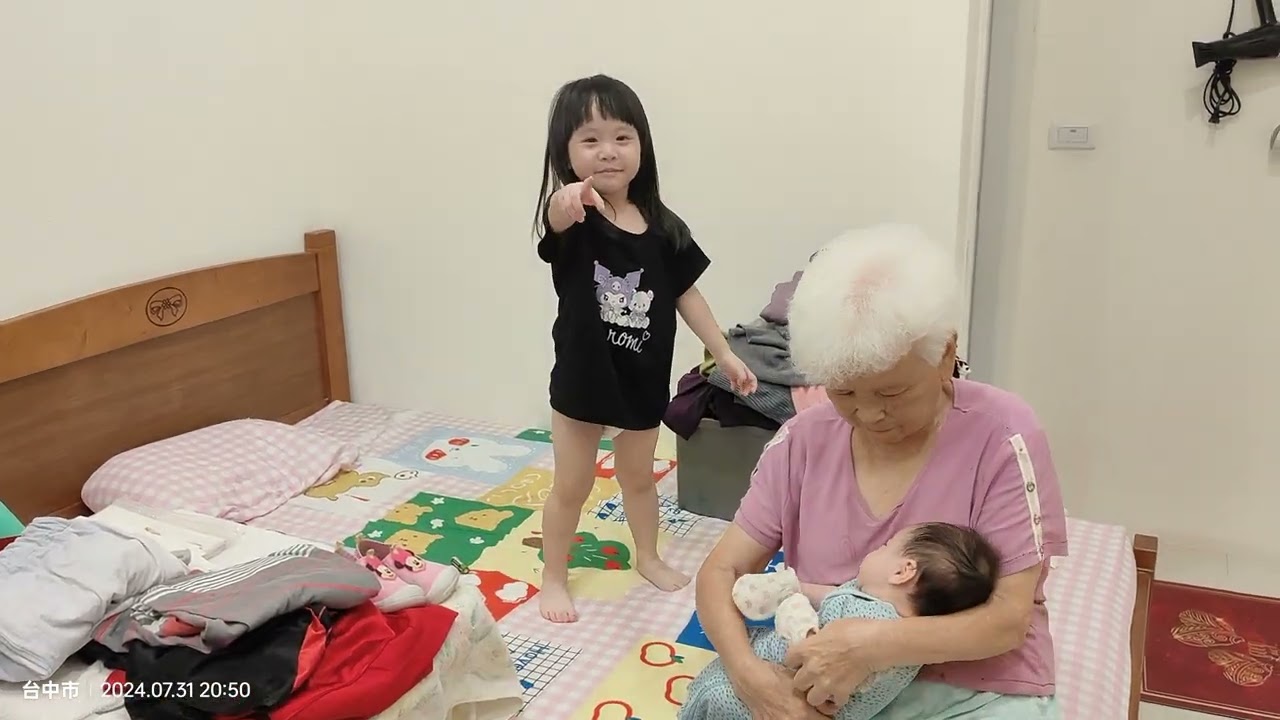 2024年7月31日