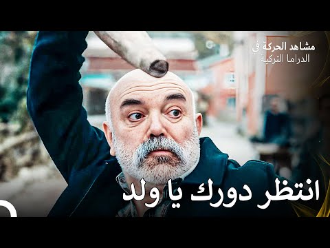 كان انتقام إدريس مريرا الحفرة  