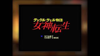BGM] [msx] [psg] デジタル・デビル物語 女神転生 [Digital Devil