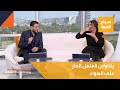 مذيعا صباح العربية يتناولان الفلفل الحار على الهواء مذيعا صباح العربية يتناولان الفلفل الحار على الهواء