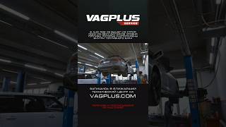 ЗАМЕНА ТОПЛИВНОГО БАКА В AUDI RS6 C8
