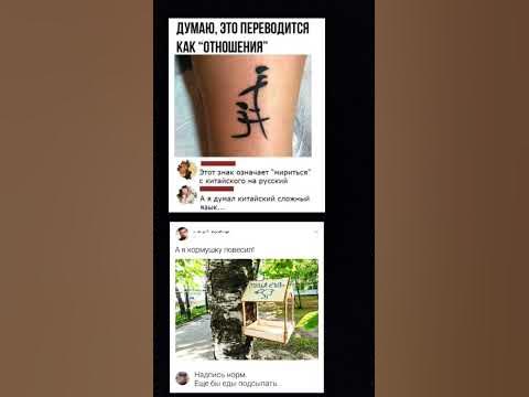 лютые мемы - YouTube