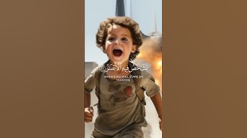 اللهم انصر اخواننا في فلسطين........القرآن الكريم راحة نفسية #اكسبلور #ترند #لايك #دويتو #فلسطين#غزة