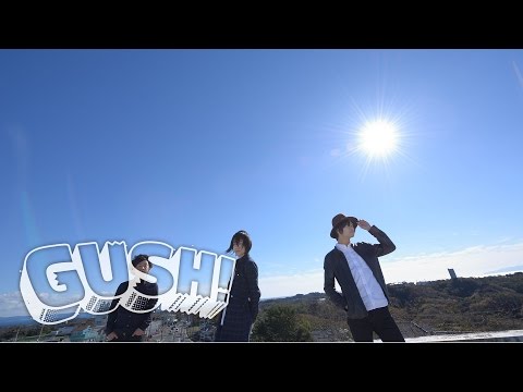 【GUSH!】 #98 ジョゼ 『Sekirara』 を紹介！ ＜by SPACE SHOWER MUSIC＞
