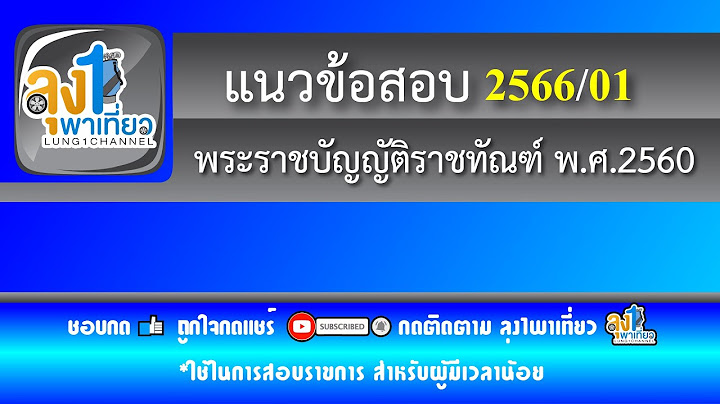 ก.พ.อน ม ต ตำแหน งชำนาญการพ เศษกรมราชท ณฑ