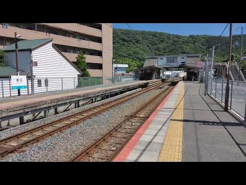 黒江駅列車到着 YouTube