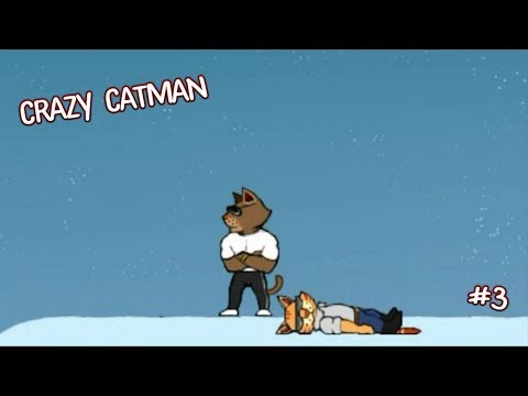 Crazy Catman ▪ Да ну в пень... ▪ #3