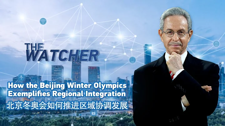 How the Beijing Winter Olympics Exemplifies Regional Integration - DayDayNews