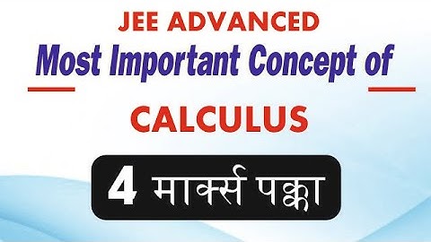 Jee Advanced Practice Series | Determination of Function| Rohit Soni sir