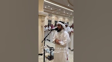 القارئ عمر عبدالعزيز ماتيسر من سورة التحريم