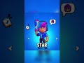 TOP 5 RAREST SKINS IN BRAWL STARS| #brawlstars #supercell #brawler #skins #fyp #brawlstarsgame