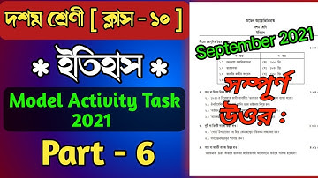 Model Activity task class 10 History part 6 || class 10 history model activity task september 2021