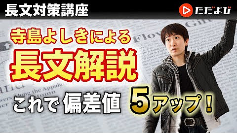 Youtube ただ よび