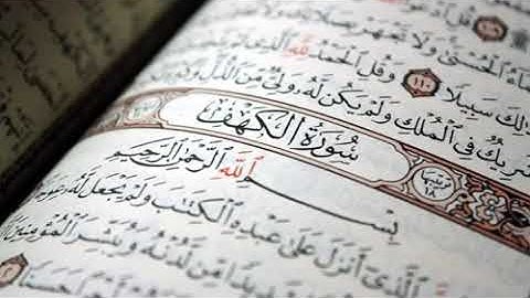 قال رسول ألله صلى عليه وسلم من قرآ سورة ألكهف في يوم الجمعة أضاء له  من النور ما بين  الجمعتين