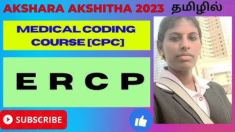 CPT Coding guidelines for ERCP, CPT Coding guidelines for digestive sys #cpc #cpcbasics #cpcexamprep